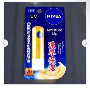 Nivea Moisture Lip Balm with UV Protection Japanese